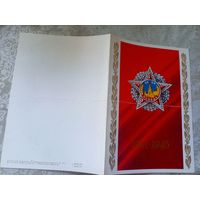 Приглашение\7
