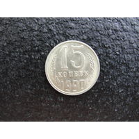 Продажа коллекции с 1 рубля! Монеты СССР.