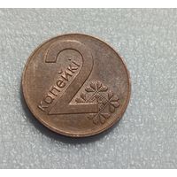 2 копейки РБ небольшой раскольчик