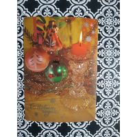 Открытка СССР 1983 год. Чистая. И.Дергилев. Состояние на скане.