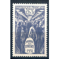 Франция - 1951г. - день марки - 1 марка - полная серия, MH [Mi 897]. #2-Fr-57-A-2