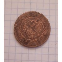 3 копейки 1912 года