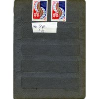 СССР, 1973 ,КОНГРЕСС МИРОЛЮБИВЫХ СИЛ 2м  бу   простая и УФ  чистая