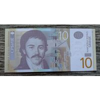 Werty71 Сербия 10 динаров 2013 UNC банкнота
