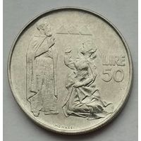 Сан-Марино 50 лир 1972 г. В холдере