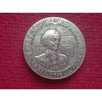 Кобринский военно-исторический музей им. Суворова. Ал1.