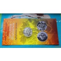 Беларусь 1 рубль 2014 года. Зверобой четырехкрылый. Cu-Ni 13.16 грамм. Буклет! Введена в обращение в 2013 году!