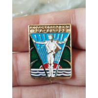 Комсомольск на амуре