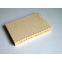 Мигель де Унамуно. Назидательные новеллы. Гослитиздат. Художественная литература. 1962г.