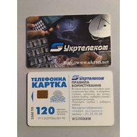 Телефонная карта. Украина