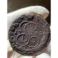 5 копеек 1782 ЕМ с МЦ.Кладовая.Состояние!