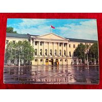 Ярославль. 1981 год. Подписана!