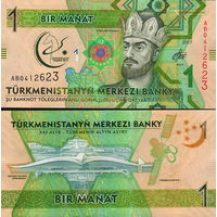 Туркменистан 1 Манат 2017 год  UNС  (Азиатские игры)