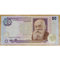 Украина 1996 50 гривен Ющенко UNC