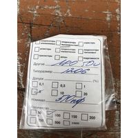 Чип конденсатор NPO 50B 1206 510пф+5%