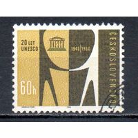 20-летие ЮНЕСКО Чехословакия 1966 год серия из 1 марки