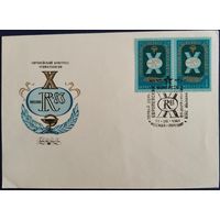 КПД с спецгашением. Европейский конгресс ревматологов. 1983 г.