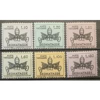 Ватикан 1968г.