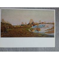 1954. Каманин. Последний снежок