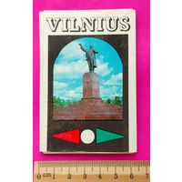 Вильнюс. Набор открыток 1972 года. 6 из 13. Н-15.
