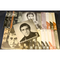 Владимир Высоцкий полный комплект (21 диск)