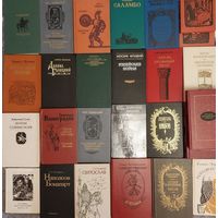 Библиотека исторической книги.26 штук.