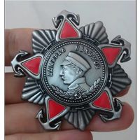 Орден Адмирала Нахимова.  Отличный