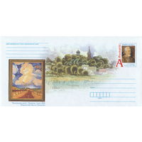 Беларусь 2014 ХМК с ОМ Живопись. В. П. Шарангович (к4)