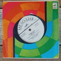 Миньон (7") - София Ротару - Твои следы - ЛЗГ