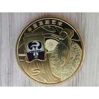 Китай 5 опера чек. блеск с рубля