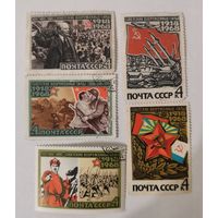 Пять марок из серии "50-летие Вооруженных сил СССР" (в описании)