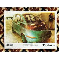 Вкладыш Turbo (Турбо) 3 серия (121-190, Black), номер 146, Iad Mini MPV, prototipe. #1. Возможен небольшой торг.