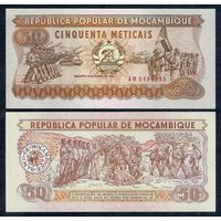 Мозамбик 50 метикал 1986 год, UNC