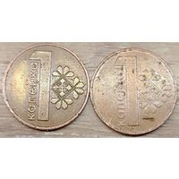 1 копейка 2009 РБ Засор и непрочекан штемпелей