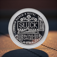 Слуцкие пояса. Метки, 20 рублей 2013, Серебро