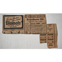 1950 год Германия продуктовая карта