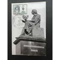 Польша 1971 Карт максимум с маркой 1969 года из серии "500 лет со дня рождения Николая Коперника" (спецгашение) Mi.1926