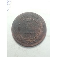 Российская империя 3 копейки 1883 года .
