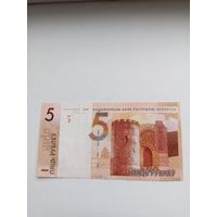 Банкнота Республики Беларусь серия ХХ.