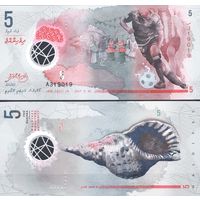 Мальдивы 5 руфий образца 2017 года UNC pa26  серия Е