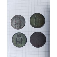 Копейки 1852-1855 год. С рубля