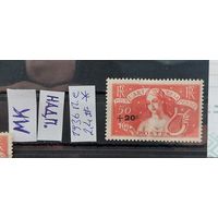 ФРАНЦИЯ 1936г. НАДП. Полная серия. Чист*
