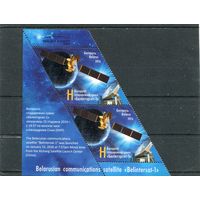 Беларусь 2016. Белорусский спутник Белинтерсат-1