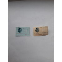 Гаити (Лауреат Нобелевской премии Мира 1961 Даг Хаммершельд)