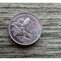 Werty71 Приднестровье 1 рубль 2020 Достояние республики Рыба осётр