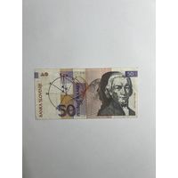Словения. 50 толаров. 1992 год. ER 010336