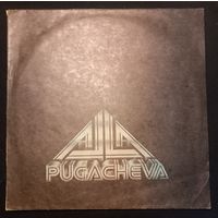 Алла Пугачева – Алла