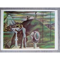 Пограничники. Круглов. На наблюдательном пункте