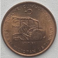 Турция 10 курушей 1974 г. ФАО. Сельскохозяйственный прогресс