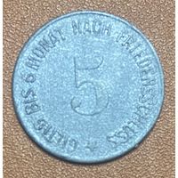 Монета 5 пфеннигов 1917 год. Боген. Веймарская республика.